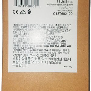 Epson SureColor 110mL Photo Black T6921 UltraChrome XD Ink Cartridge for T3000, T3270, T5000, T5270, T7000, & T7270