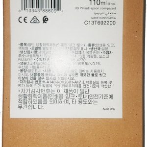 Epson SureColor 110mL Cyan T6922 UltraChrome XD Ink Cartridge for T3000, T3270, T5000, T5270, T7000, & T7270