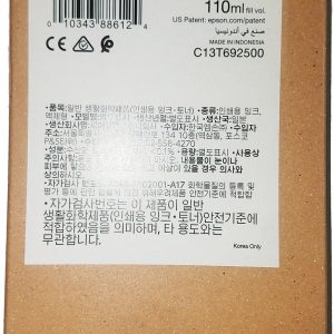 Epson SureColor 110mL Matte Black T6925 UltraChrome XD Ink Cartridge for T3000, T3270, T5000, T5270, T7000, & T7270